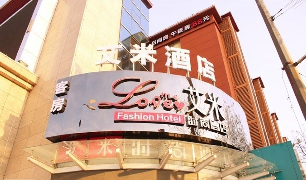 Luoyang Love Me Fashion Hotel Exteriör bild