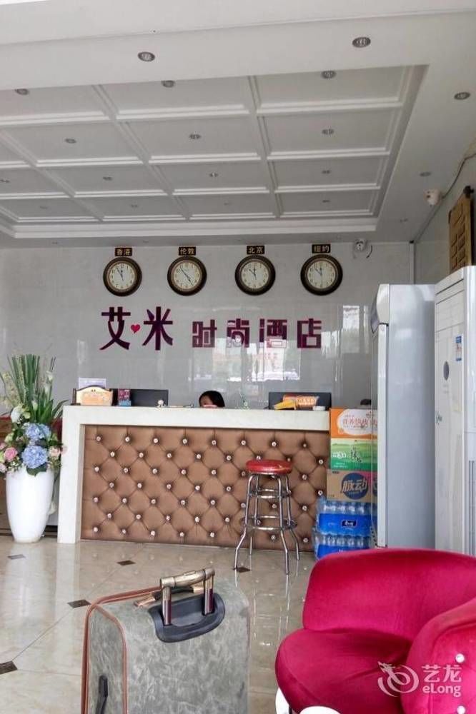 Luoyang Love Me Fashion Hotel Exteriör bild