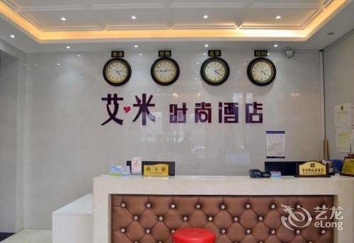 Luoyang Love Me Fashion Hotel Exteriör bild
